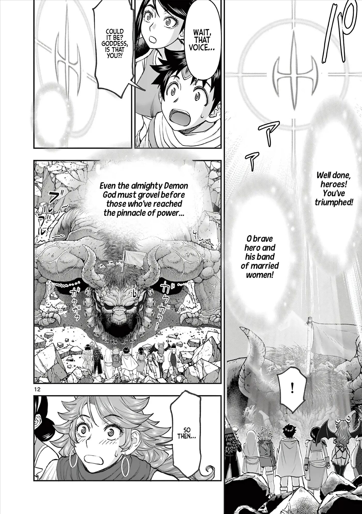 Affair In Another World Ii ~guided Married Women And The Clumsy Reincarnated Hero~ Chapter 9000 Page 126